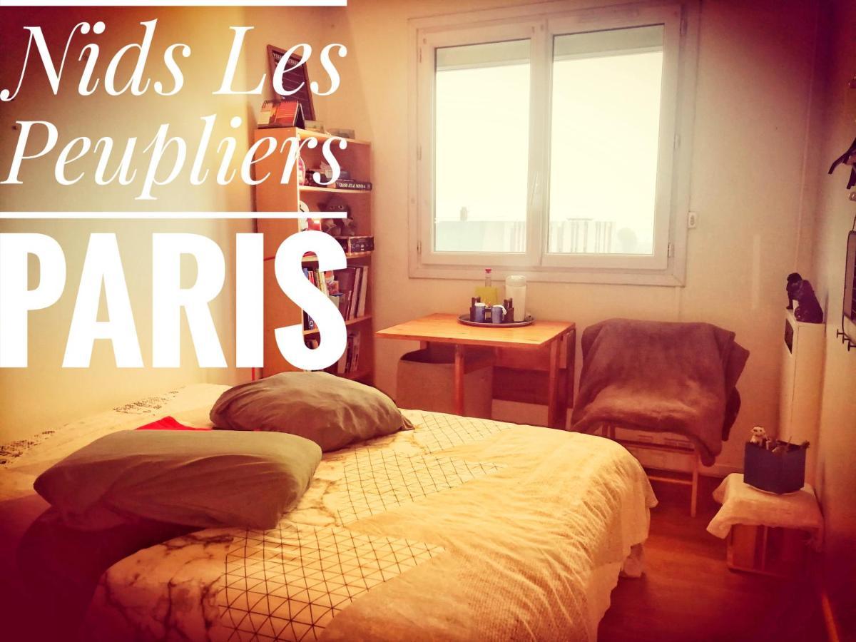 Nids Les Peupliers Paris Apartment ลงชูโม ภายนอก รูปภาพ