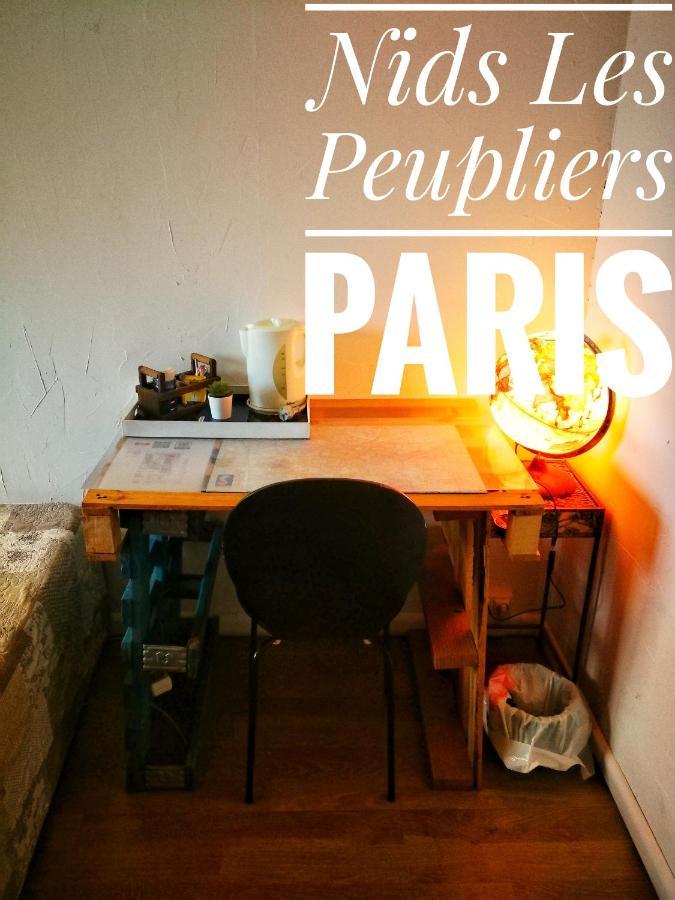 Nids Les Peupliers Paris Apartment ลงชูโม ภายนอก รูปภาพ